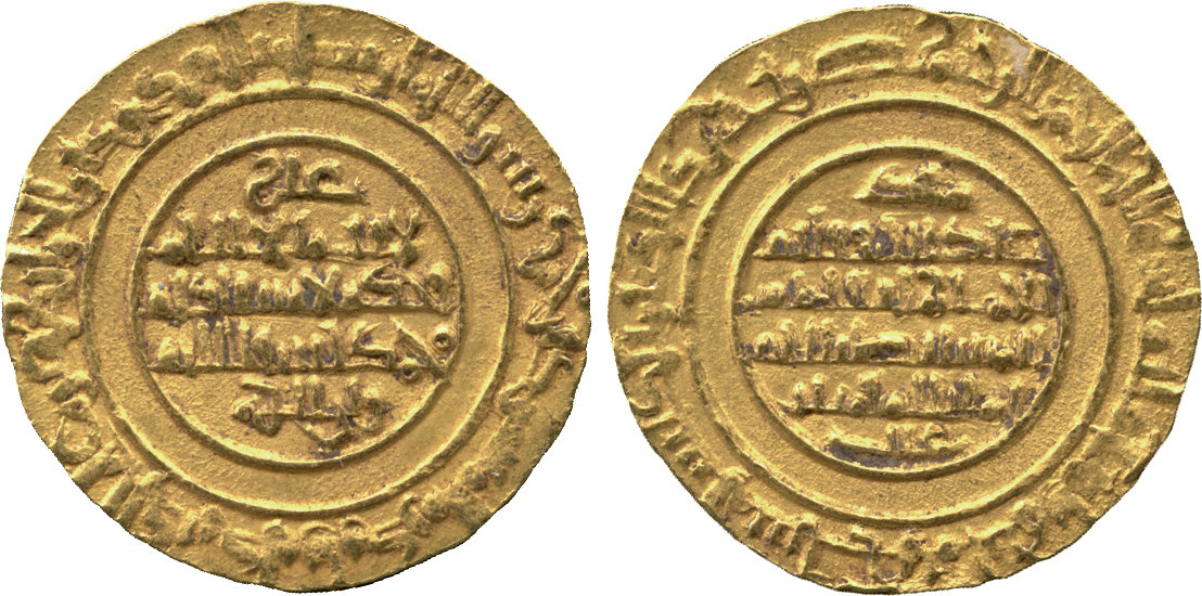 Dinar coin 77243